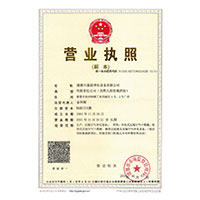 白色美女插逼>
                                      
                                        <span>营业执照</span>
                                    </a> 
                                    
                                </li>
                                
                                                                
		<li>
                                    <a href=